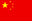 中国/cn
