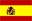 スペイン/es