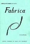 Fabrica