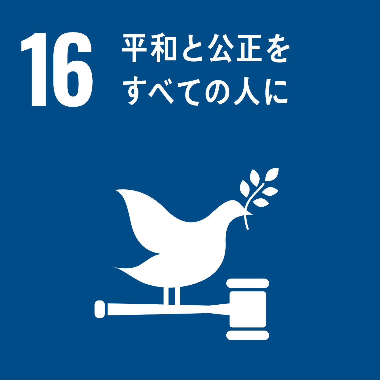 https://www.i-repository.net/il/cont/01/G0000604SDGs/000/902/000902600.png