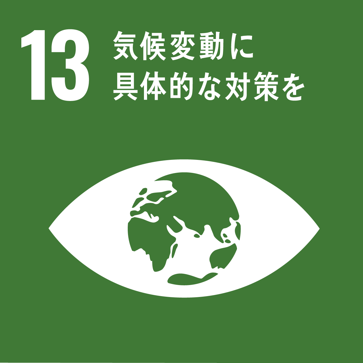 https://www.i-repository.net/il/cont/01/G0000604SDGs/000/902/000902605.png